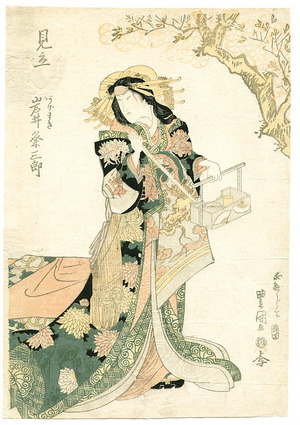 Utagawa Kunisada: Courtesan with Tobacco Pipe - Artelino