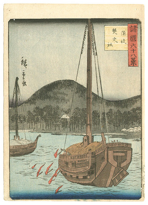 Utagawa Hiroshige III: Oki - Shokoku Rokuju-hakkei - Artelino