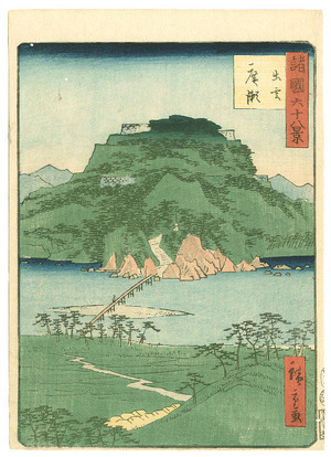 Utagawa Hiroshige III: Izumo Hirose - Shokoku Rokuju-hakkei - Artelino