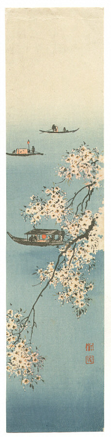 古峰: Boats and Cherry Blossoms (Muller Collection) - Artelino