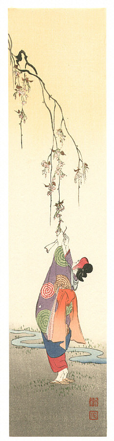 古峰: Girl and Cherry Branch (Muller Collection) - Artelino