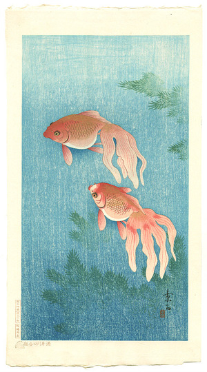Komori Soseki: Gold Fish (Muller Collection) - Artelino