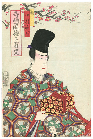 豊原国周: Sanbaso - Kabuki - Artelino