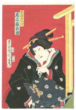 Toyohara Kunichika: Red Face - Kabuki - Artelino