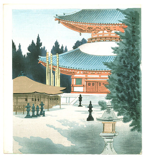 Tokuriki Tomikichiro: Kouyasan Temple - Artelino