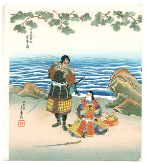 代長谷川貞信〈3〉: Kumagai and Atsumori - Kabuki - Artelino
