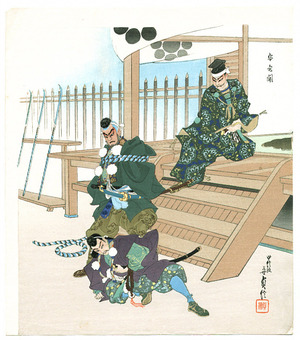Hasegawa Sadanobu III: Benkei and Yoshitsune - Kabuki - Artelino