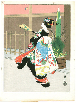 Hasegawa Sadanobu III: Maiko Playing Shuttlecock - Artelino