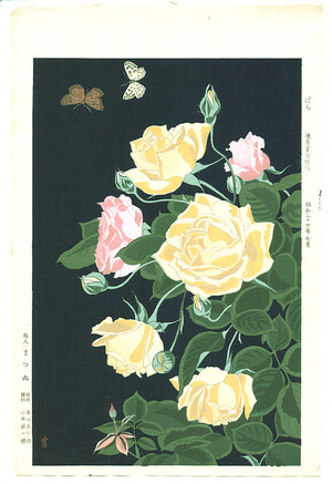 Tokuriki Tomikichiro: Rose and Butterfly - Artelino