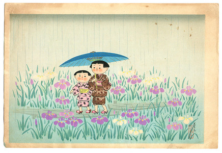 Kiyohara Hitoshi: Children in the Iris Garden - Artelino