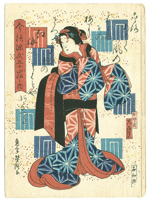 Utagawa Yoshitaki: Kobai - Imayo Genji - Artelino
