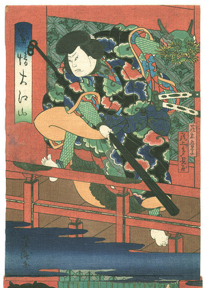 Utagawa Yoshitaki: Devil Mask and Black Horse - Kabuki - Artelino