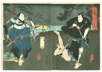 歌川芳滝: Two Rivals - Kabuki - Artelino