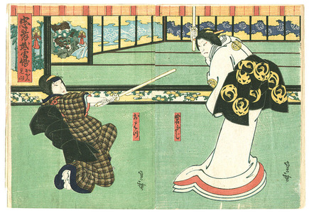 歌川広貞: Fencing Match - Kabuki Scene - Artelino