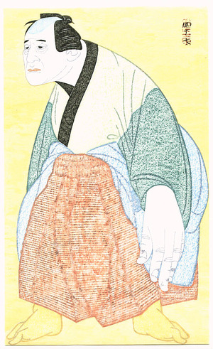 Tsuruya Kokei: Ukiyo Matahei - Plate # 99 - Artelino