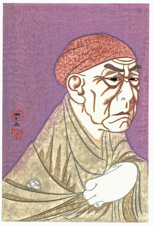 Tsuruya Kokei: Gappo Doshin - Plate # 113 - Artelino