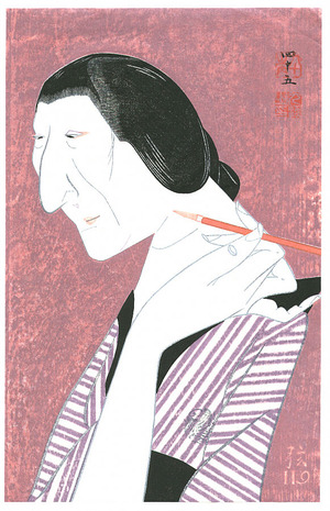 Tsuruya Kokei: Otomi - Plate # 119 - Artelino