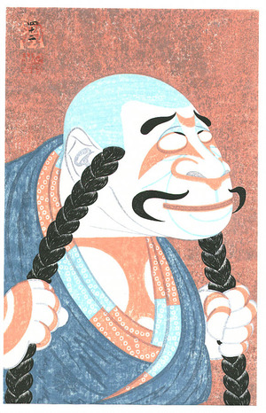Tsuruya Kokei: Todorokibo Shinsai - Plate # 121 - Artelino
