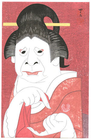 Tsuruya Kokei: Masaoka - Plate # 123 - Artelino