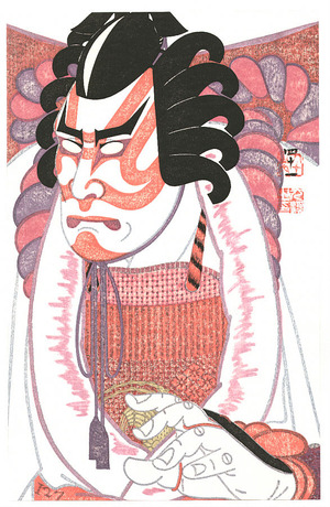 Tsuruya Kokei: Kamakura Gongoro - Plate # 127 - Artelino