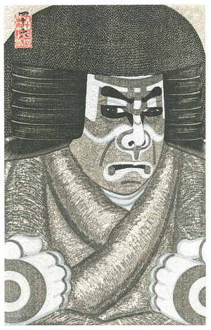 Tsuruya Kokei: Benkei - Plate # 136 - Artelino