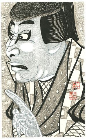Tsuruya Kokei: Jiraiya - Plate # 139 - Artelino