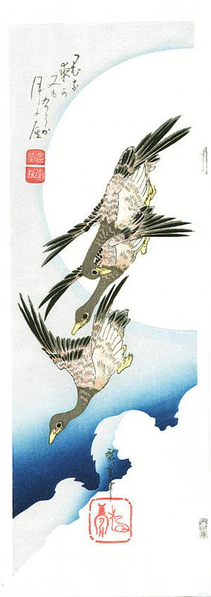 Utagawa Hiroshige: Wild Geese and the Moon - Artelino