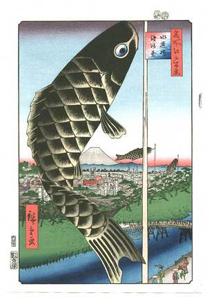 Utagawa Hiroshige: Carp Streamers at Suidobashi-Surugadai - Artelino