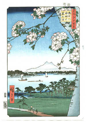 歌川広重: Suijin Grove and Matsusaki on the Sumida River - Artelino