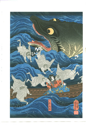 Utagawa Kuniyoshi: Tametomo Rescued by Tengus from Sanuki-no-in - Artelino