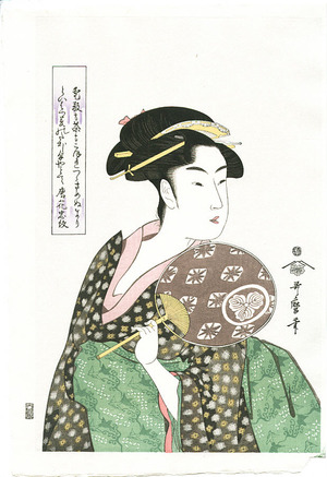 Kitagawa Utamaro: Beauty Takashimaya Ohisa - Artelino
