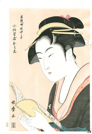 Kitagawa Utamaro: Beauty Ochie - Artelino