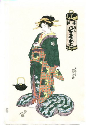Utagawa Kunisada: Oshichi, the Greengrocer - Artelino
