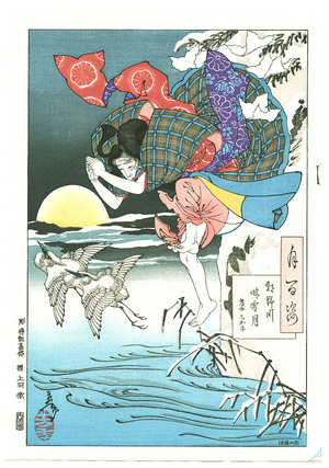 Tsukioka Yoshitoshi: Moon of Pure Snow at Asano River # 10 - Artelino