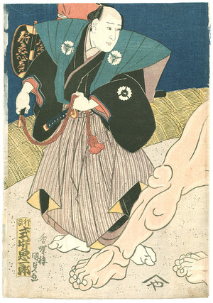 Japanese Print "Sumo" by Utagawa Kunisada, 歌川国貞 (Utagawa Kunisada)