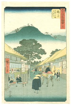 Utagawa Hiroshige: Mariko - Gojusan Tsugi Meisho Zue (Upright Tokaido) - Artelino
