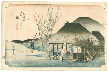 Utagawa Hiroshige: Mariko - Tokaido Gojusan Tsugi no Uchi (Hoeido) - Artelino