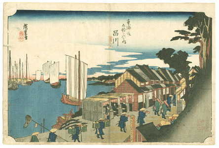 Utagawa Hiroshige: Shinagawa - Tokaido Gojusan Tsugi no Uchi - Artelino