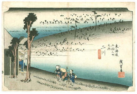 Utagawa Hiroshige: Futagawa - Tokaido Gojusan Tsugi no Uchi (Hoeido) - Artelino