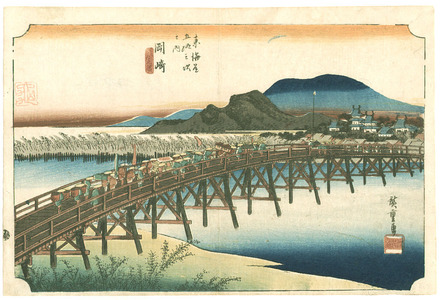 Utagawa Hiroshige: Okazaki - Tokaido Gojusan Tsugi no Uchi (Hoeido) - Artelino