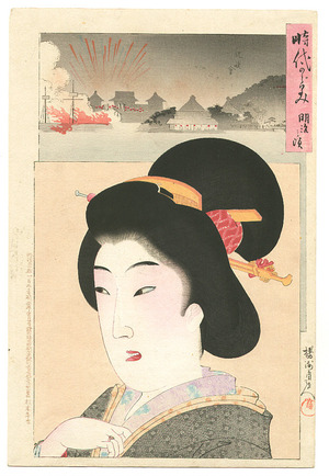 Toyohara Chikanobu: Jidai Kagami -1 - Artelino