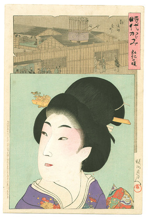 Toyohara Chikanobu: Jidai Kagami - 7 - Artelino