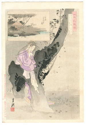 Ogata Gekko: Spirit of Cherry Tree - Nihon Hana Zue - Artelino