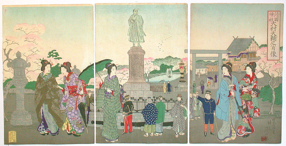 Watanabe Nobukazu: Samurai Statue - Artelino