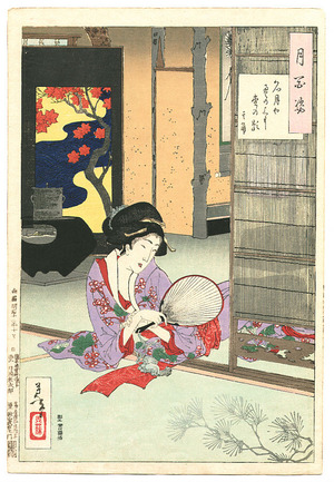 月岡芳年: Full Moon on the Tatami Mats - Tsuki Hyakushi # 5 - Artelino