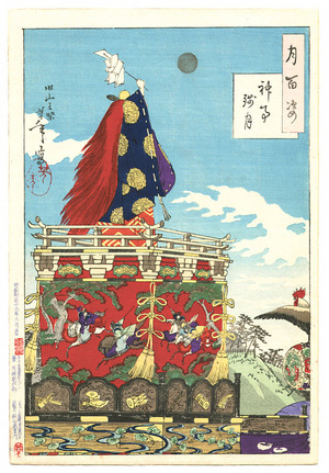 Tsukioka Yoshitoshi: Dawn Moon of the Shinto Shrine # 33 - Artelino