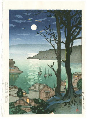 Tsuchiya Koitsu: Port Maizuru and key-block print - Artelino