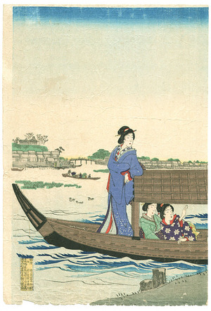 Toyohara Chikanobu: Boat Trip - Artelino