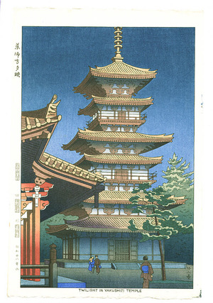 Fujishima Takeji: Twilight at Yakushi-ji Temple (first edition) - Artelino