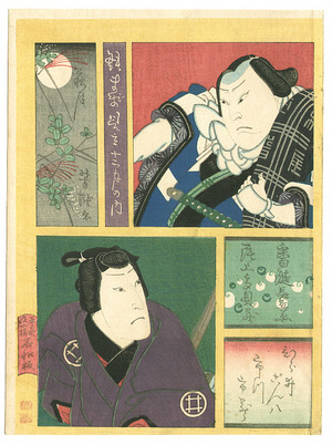 Utagawa Yoshitaki: Actors and the Moon - Mitate Junigatsu no Uchi - Artelino